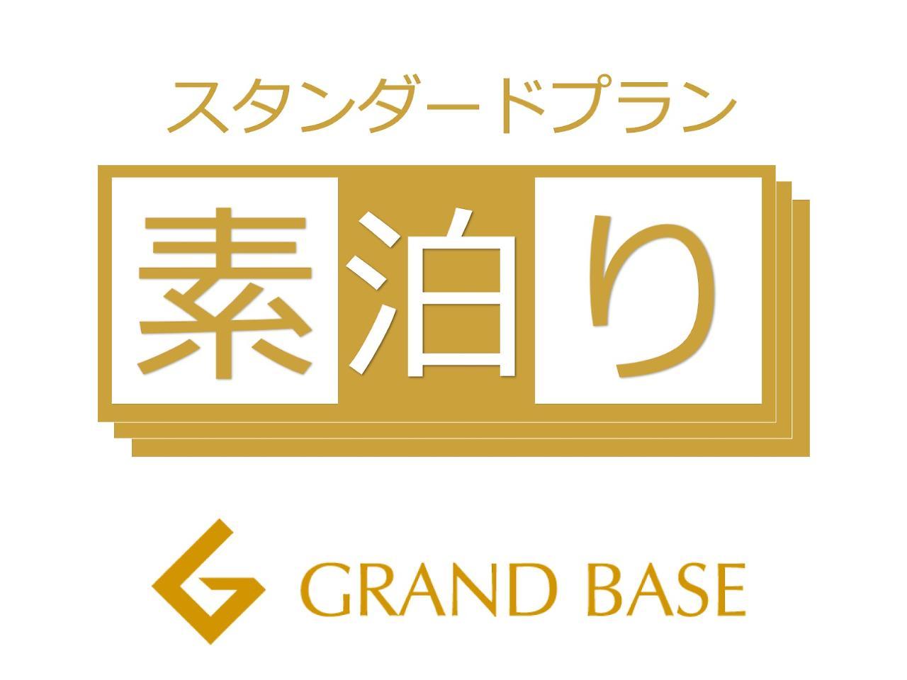 格兰德贝塞别府站酒店 外观 照片
